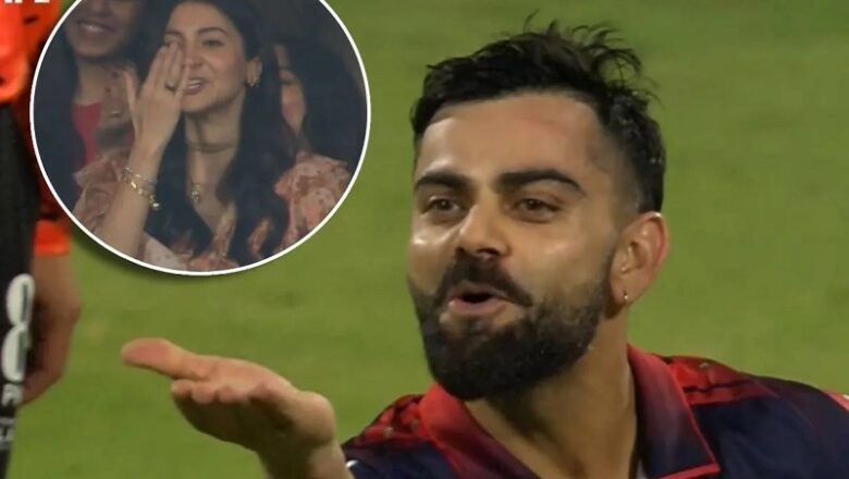 IPL 2026: विराट ने मैच जीतने के बाद फ्लाइंग किस दी… अनुष्का ने भी ऐसे ही दिया जवाब