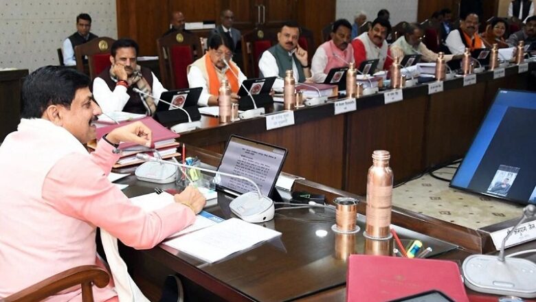 MP: मोहन यादव मंत्रिमंडल में शामिल हो सकते हैं नए चेहरे…. कैबिनेट में बदलाव की सुगबुगाहट तेज