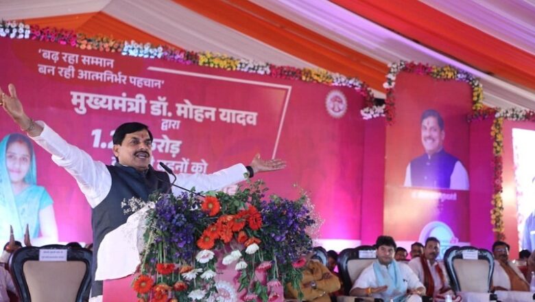 डबल इंजन की सरकार में बहनों को मिल रही हैं डबल खुशियां : मुख्यमंत्री डॉ. यादव