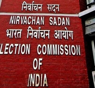 EC ने चुनाव की घोषणा के तत्काल बाद पश्चिम बंगाल के मुख्य सचिव और गृह सचिव बदले