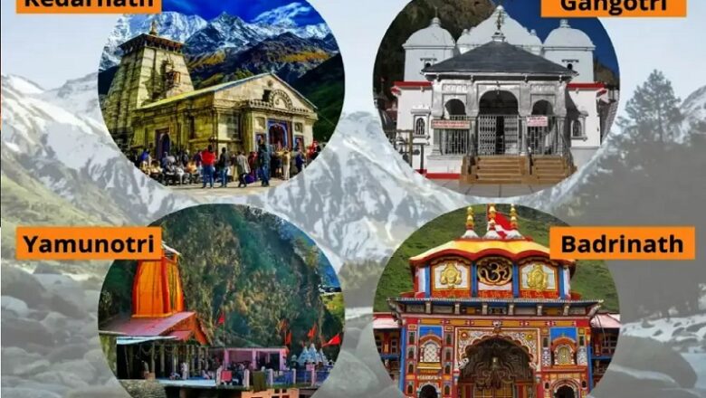 Char Dham Yatra की तैयारियां अंतिम दौर में…. 6 मार्च से शुरू हो रहे हैं ऑनलाइन रजिस्ट्रेशन