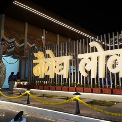 मप्रः मुख्यमंत्री डॉ. यादव ने उज्जैन में किया नैवेद्य लोक का लोकार्पण