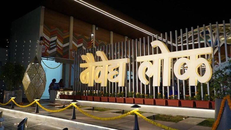 मप्रः मुख्यमंत्री डॉ. यादव ने उज्जैन में किया नैवेद्य लोक का लोकार्पण