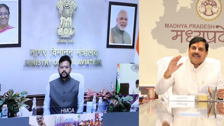 विमानन नीति-2025 से मप्र में हो रहा हवाई सेवाओं का निरंतर विस्तार: मुख्यमंत्री डॉ. यादव