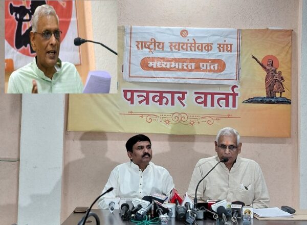 मध्य भारत में तेजी से बढ़ रहा  है संघकार्य, शताब्दी वर्ष में समाज की सज्जनशक्ति की सक्रिय भागीदारी सामने आई