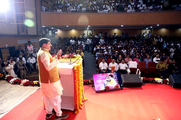 आनंद एक ऐसी सुखानुभूति है, जो अर्थ क्रय से नहीं, अंतस से होती है अनुभूत : मुख्यमंत्री डॉ. यादव