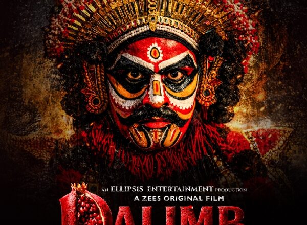 जितेंद्र कुमार का बदला अंदाज, फिल्म ‘दालिंब’ से सामने आया थ्रिलर लुक