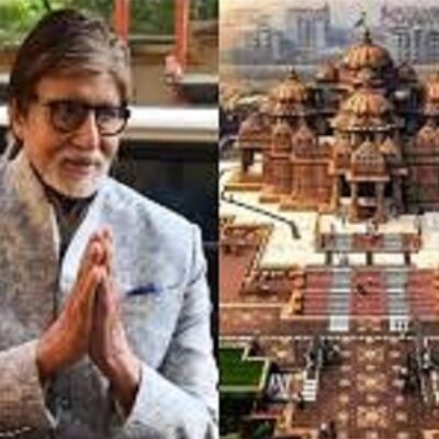 अयोध्या में अमिताभ बच्चन ने दो साल में चौथी जमीन खरीदी
