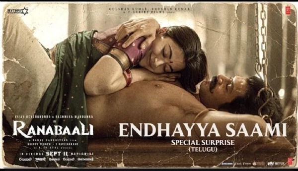 शादी के बीच ‘राणाबाली’ का नया गाना ‘ओ मेरे साजन’ रिलीज