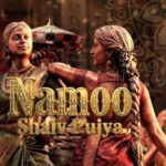 पैन-इंडिया फिल्म ‘नागबंधम’ का पहला गीत ‘नमो रे’ रिलीज