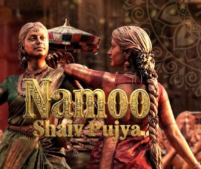 पैन-इंडिया फिल्म ‘नागबंधम’ का पहला गीत ‘नमो रे’ रिलीज