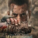 सलमान खान फिल्म्स ने ‘बैटल ऑफ गलवान’ का बदला नाम,नया पोस्टर भी जारी