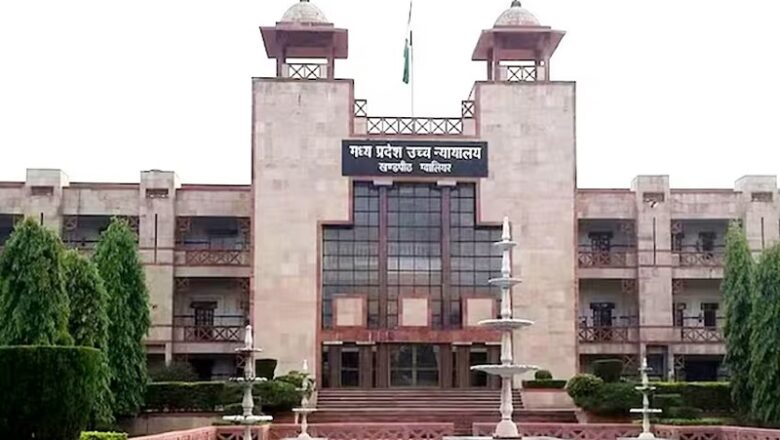 MP: ग्वालियर में महिला ने पति की सगी बहन को सौतन बताकर ले लिया तलाक… HC पहुंचा मामला