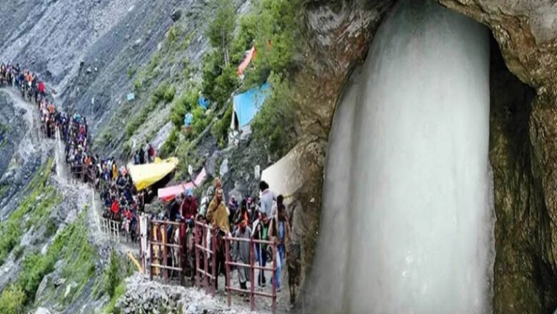 अमरनाथ यात्राः 15 अप्रैल से शुरू होंगे रजिस्ट्रेशन…. पहले आओ-पहले पाओ के आधार पर मिलेगा परमिट