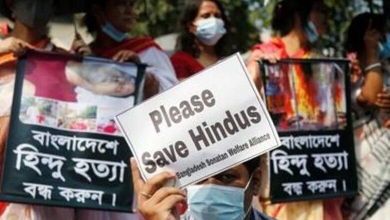 बांग्लादेश में हिन्दुओं पर फिर हमले…. मुस्लिम युवक की हत्या के बाद फूंके अल्पसंख्यकों के घर और दुकानें