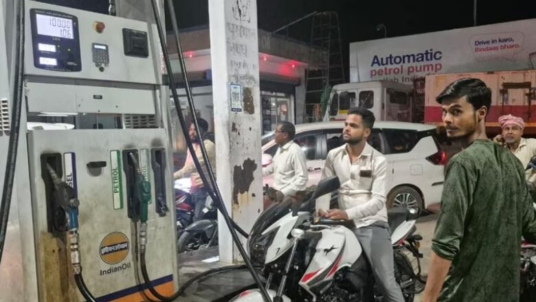 Petrol-Diesel के रेट में कोई बदलाव नहीं… इस शहर में डीजल 78 और पेट्रोल 82 रुपये प्रति लीटर