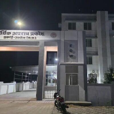 MP: उज्जैन में 8 करोड़ के बीमा घोटाले का खुलासा… पैसों के लिए मरे हुए लोगों को भी नहीं छोड़ा