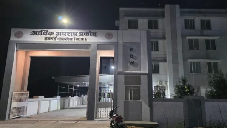 MP: उज्जैन में 8 करोड़ के बीमा घोटाले का खुलासा… पैसों के लिए मरे हुए लोगों को भी नहीं छोड़ा