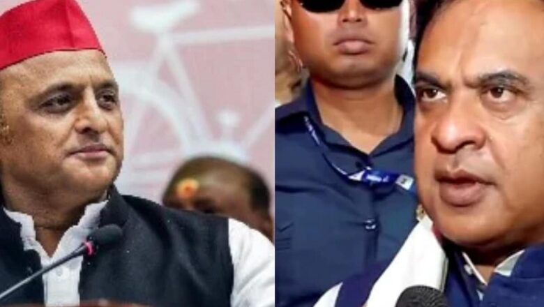 असम के CM के गोमांस वाले बयान पर गरमाई सियासत… अखिलेश बोले- ‘भाजपा हटाओ, गौमाता बचाओ’