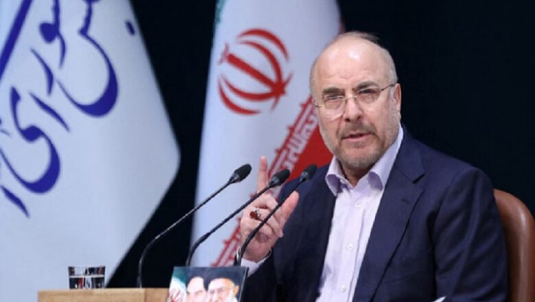 ईरान अपने रुख पर कायम… संसद अध्यक्ष बोले- ‘ट्रंप की धमकियों से नहीं पड़ता कोई असर