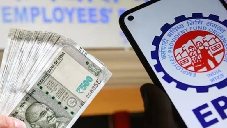 PF का पैसा निकालना हुआ बेहद आसान…. UPI के जरिए सीधे बैंक खाते में पहुंचेगी राशि