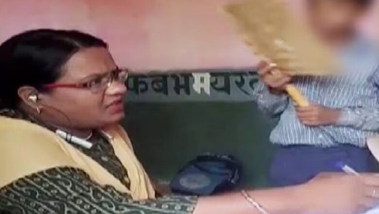 MP: रीवा के सरकारी स्कूल में पढ़ाना छोड़ कानों में एयर फोन लगाकर गाने सुन रही मैडम, छात्र झाल रहा पंखा…