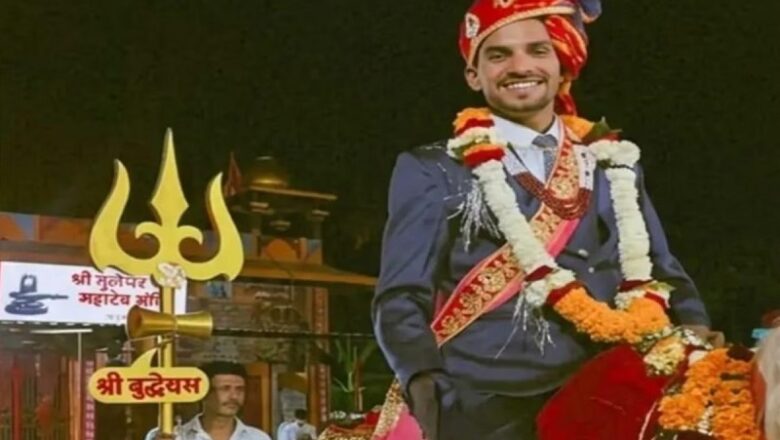 MP: रतलाम पहुंची थी बारात तभी उज्जैन पुलिस का फोन आया… दूल्हे पर दुष्कर्म का केस… मौका पाकर हुआ फरार