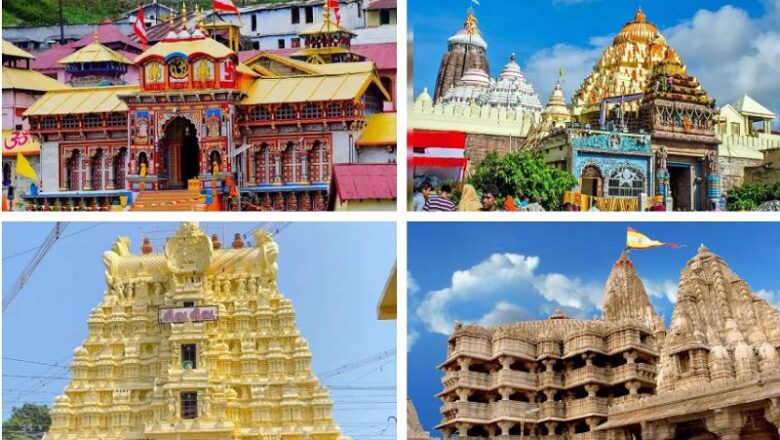क्या आप जानते हैं…. देश की चारों दिशाओं में स्थित प्रमुख तीर्थ स्थलों की यात्रा है बड़ा चार धाम