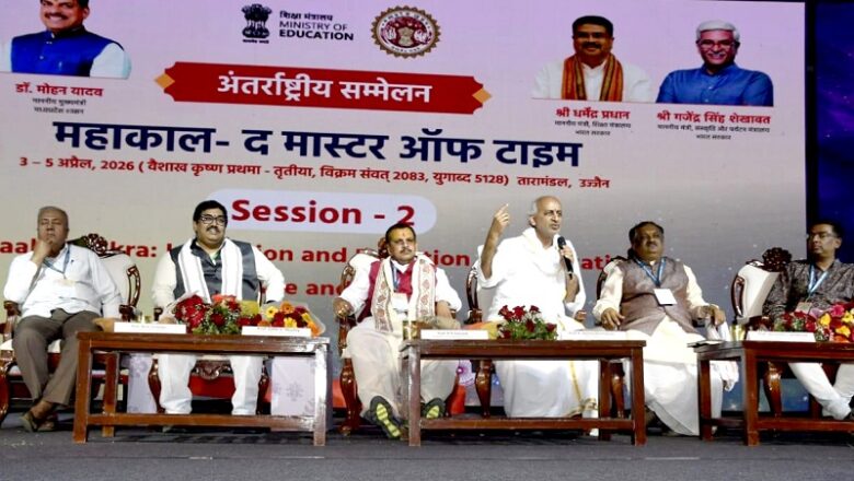 विश्व काल-गणना के केंद्र के रूप में उज्जैन की भूमिका पर विशेषज्ञों ने किया मंथन