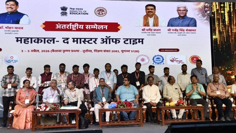 MP: उज्जैन में महाकाल : द मास्टर ऑफ टाइम अंतरराष्ट्रीय सम्मेलन का समापन