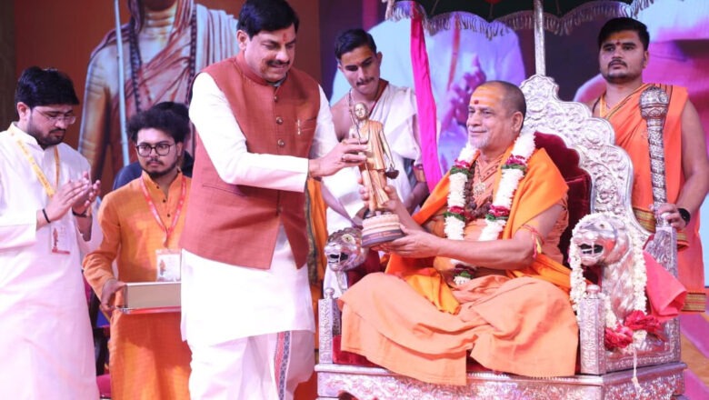 आदि शंकराचार्य का दर्शन भारतीय संस्कृति, धर्म और आध्यात्मिक एकता का बना आधार : मुख्यमंत्री डॉ. यादव