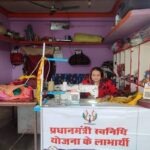 प्रधानमंत्री मोदी के आत्मनिर्भर भारत के संकल्प को पूर्ण कर रहा है मध्यप्रदेश: मुख्यमंत्री डॉ. यादव