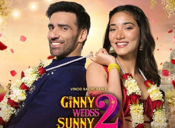 ‘गिन्नी वेड्स सनी 2’ 24 अप्रैल को सिनेमाघरों में रिलीज होगी