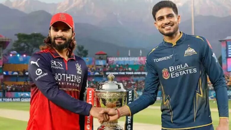 IPL 2026: आज RCB और GT के बीच फाइनल मैच बारिश में धुला तो कौन होगा विजेता, जानें नियम?
