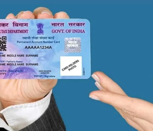 नए आयकर एक्ट में पैन कार्ड से जुड़े कई नियम बदले…. जानिए क्या हुआ बदलाव?