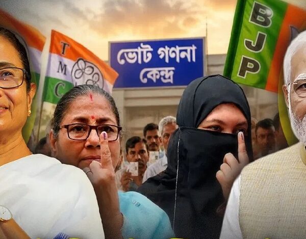 पश्चिम बंगाल: मुस्लिम बहुल सीटों पर टिके हैं चुनाव के नतीजे, 85 क्षेत्रों में 30% आबादी निर्णायक भूमिका में