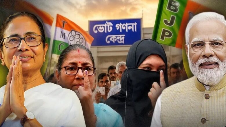 पश्चिम बंगाल: मुस्लिम बहुल सीटों पर टिके हैं चुनाव के नतीजे, 85 क्षेत्रों में 30% आबादी निर्णायक भूमिका में