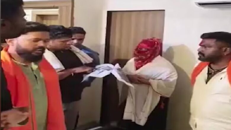 MP: भोपाल के होटल में हिंदू युवती के साथ पकड़ाया मुस्लिम युवक, हिंदू संगठनों ने जमकर पीटा, गोबर पोता