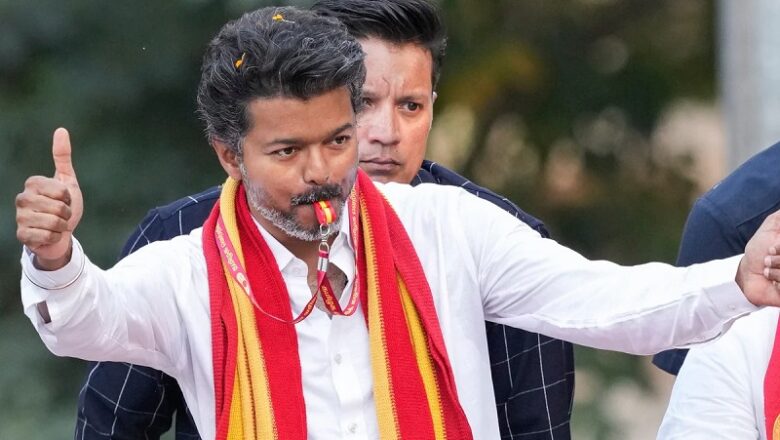 तमिलनाडु में TVK का कमाल…. लेकिन अभी राजनीति में नहीं आना चाहते थे विजय….जानें इसकी वजह?
