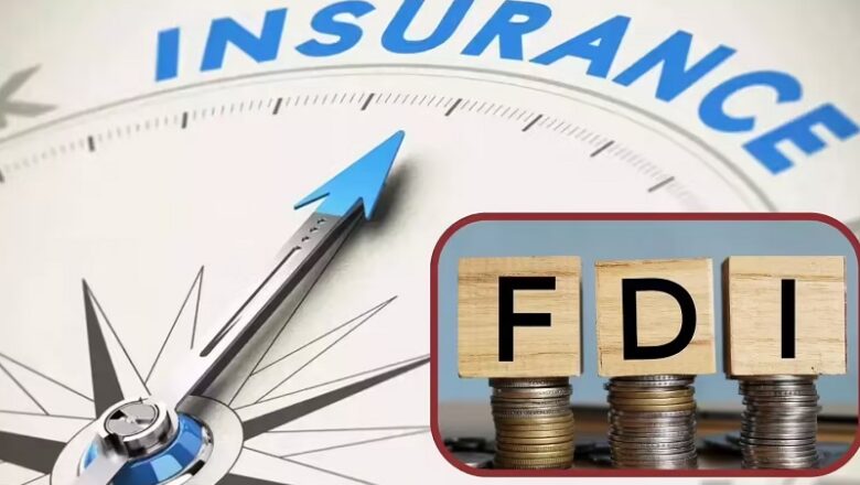 बीमा सेक्टर में ऑटोमेटिक रूट से 100 फीसदी FDI को मंजूरी… अधिसूचना जारी