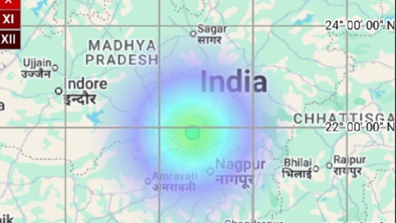 MP: बैतूल के मुलताई और पाढुर्णा में महसूस किए गए 3.9 तीव्रता के भूकंप के झटके, दहशत में आए लोग