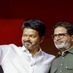 धोनी से बड़ा स्टार बने विजय? तमिलनाडु की राजनीति में बड़ा उलटफेर, सच होती दिखी प्रशांत किशोर की भविष्यवाणी