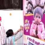 इंदौर में गंभीर बीमारी से जूझ रही मासूम को 9 करोड़ के इंजेक्शन की दरकार, HC ने पूछा- क्या यह लाड़ली बहना नहीं?