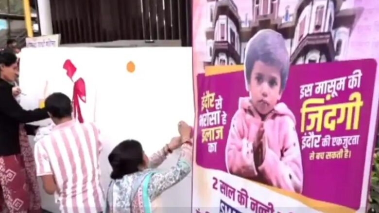 इंदौर में गंभीर बीमारी से जूझ रही मासूम को 9 करोड़ के इंजेक्शन की दरकार, HC ने पूछा- क्या यह लाड़ली बहना नहीं?