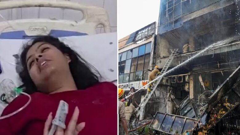 लखनऊ अग्निकांड ने छीनी 15 परिवारों की खुशियां… खिड़की तोड़ पाइप से नीचे उतरी युवती ने सुनाई अपने बचने की कहानी