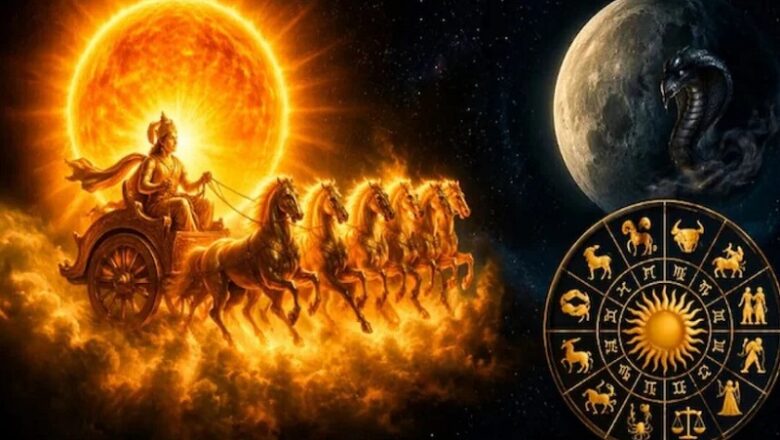 सूर्य देव आज मृगशिरा नक्षत्र में करेंगे प्रवेश, इन राशियों के जीवन में मचेगी उथल-पुथल