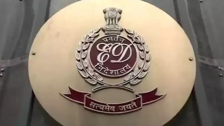 ED ने अनिल अंबानी ग्रुप के दो पूर्व अधिकारियों को किया गिरफ्तार