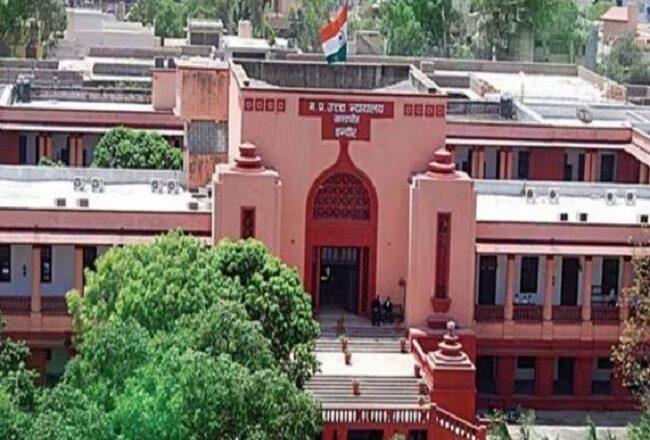 MP: इंदौर में मुहर्रम मेले पर HC का बड़ा निर्णय… मेयर इन काउंसिल के मंजूरी रद्द करने के फैसले को किया निरस्त