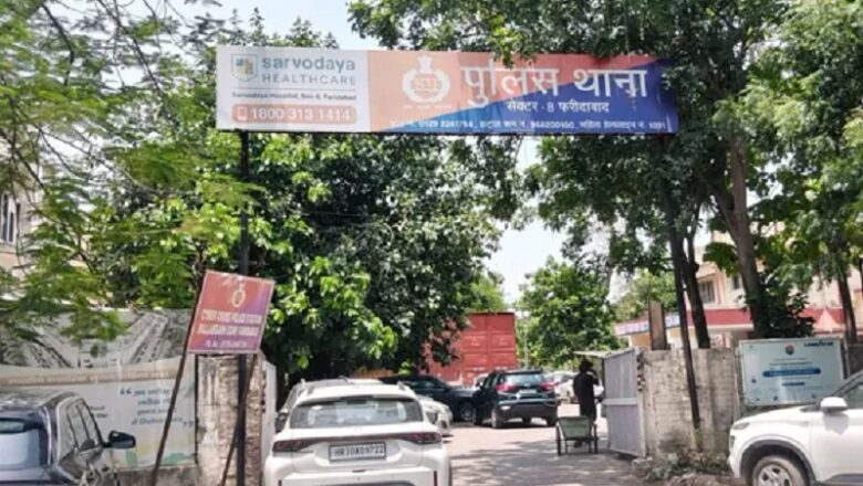 Faridabad: महंगी विदेशी पिस्तौल समेत 32 हथियार थाने के मालखाने से ही हो गए गायब…!