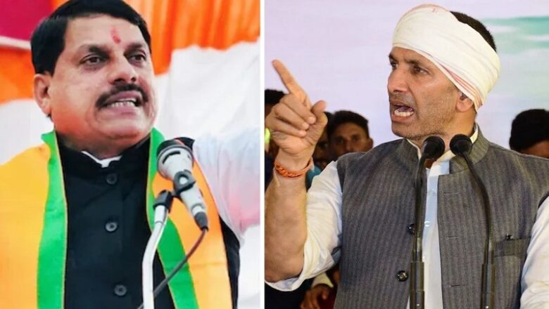 MP में जुबानी जंग…. CM मोहन यादव ने किया जीतू पटवारी पर पलटवार, बोले- ‘हां, मैं अभिनंदन लाल हूं…